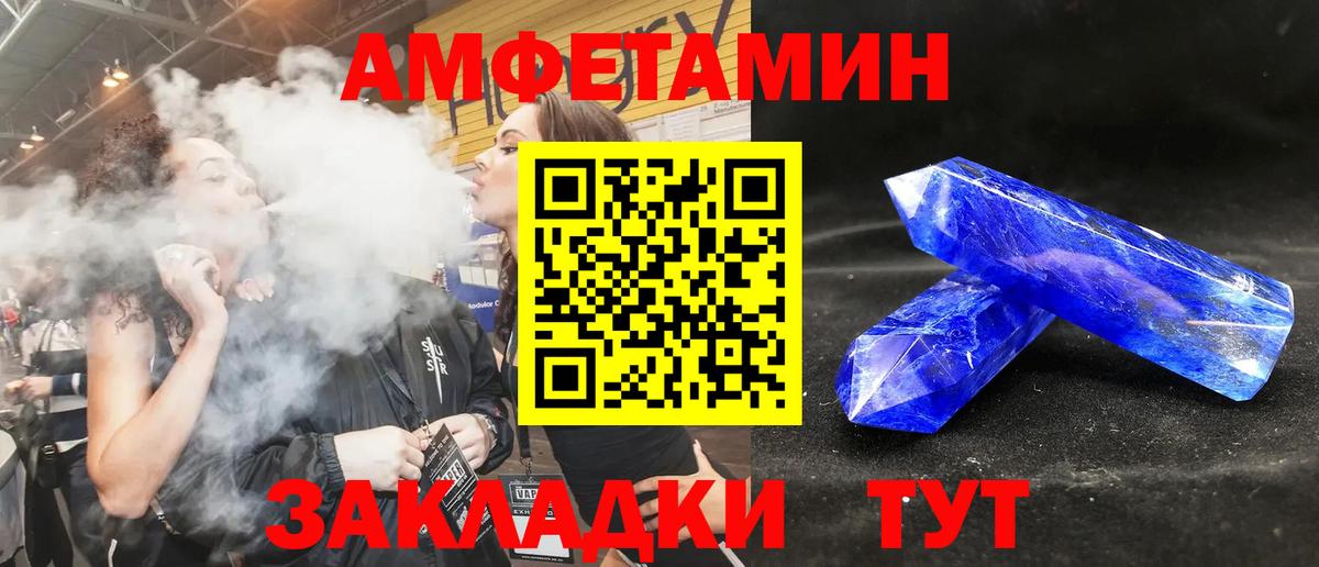 Свободный  АМФ VHQ  АМФ  Вход с VPN 