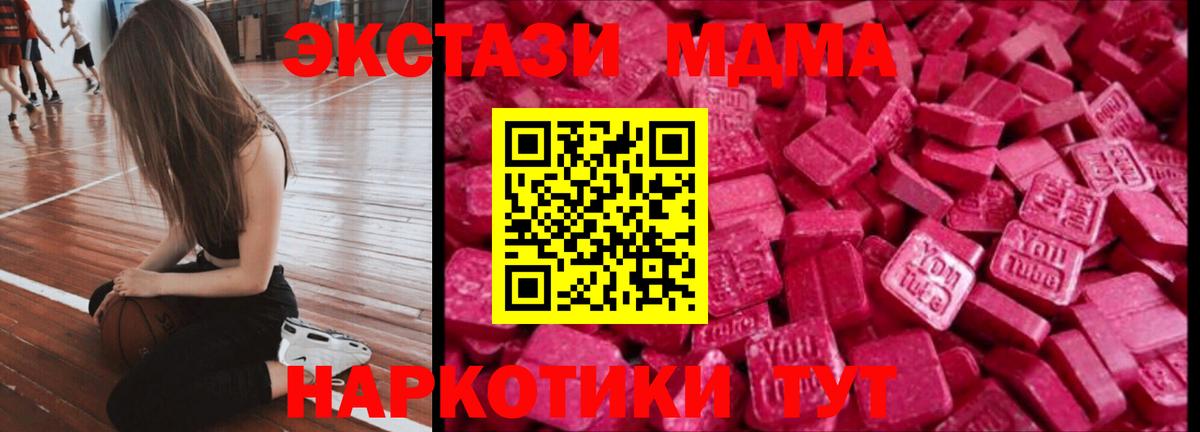Экстази mix Свободный