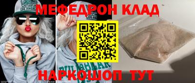 spice Пенза