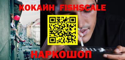 таблы Пушкино