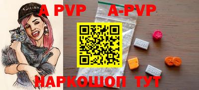 мефедрон мука Партизанск