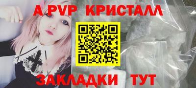 spice Пенза