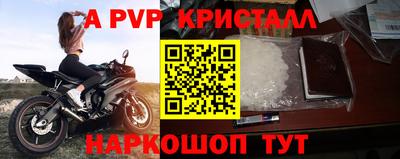 соль ск Рузаевка