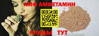 spice Пенза
