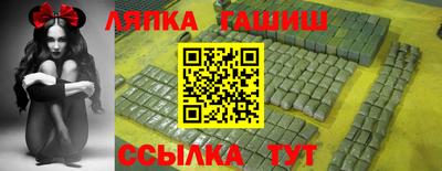 spice Пенза