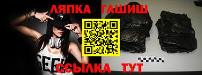 мефедрон мука Партизанск