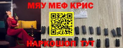 мефедрон мука Партизанск