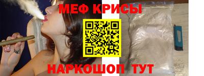 мефедрон мука Партизанск