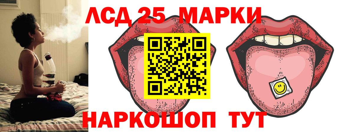 ЛСД экстази ecstasy  Вход с VPN  Лсд 25 экстази  Лсд 25 экстази ecstasy  Свободный 