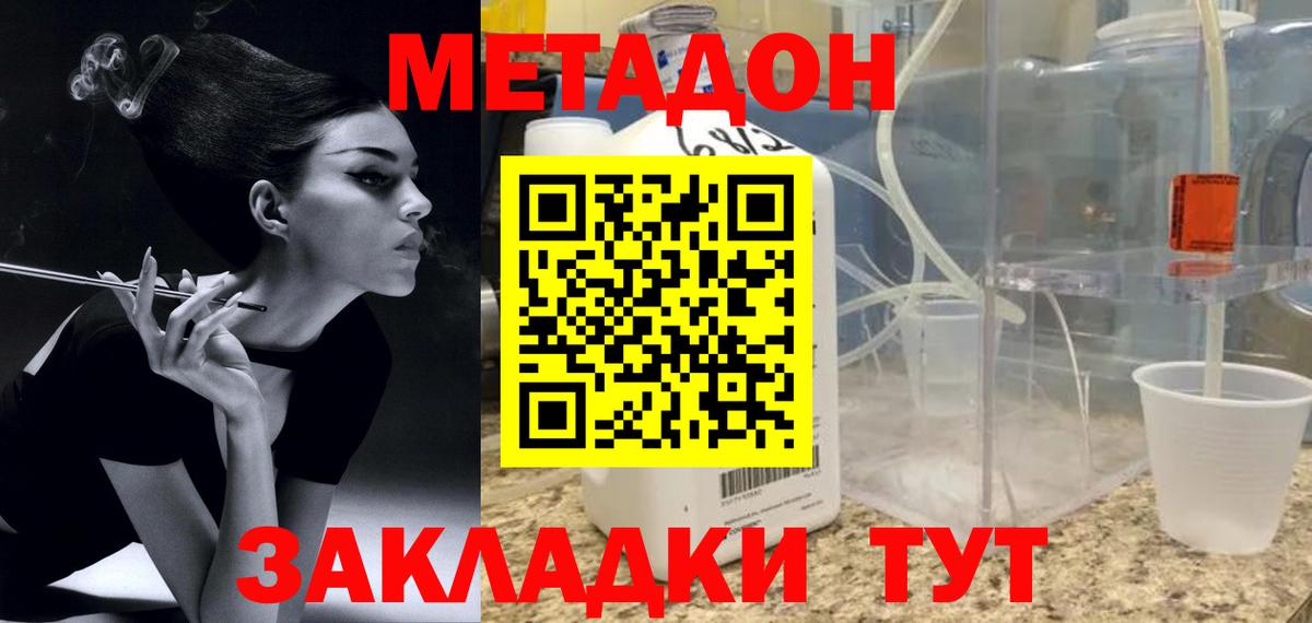 Бошки Шишки Свободный