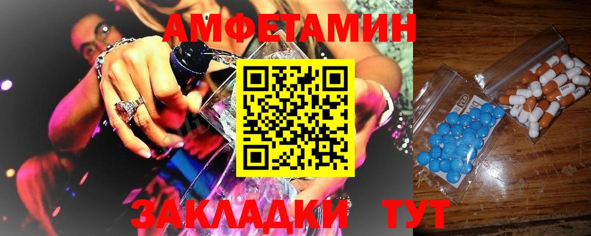 Свободный  Метамфетамин витя  Вход с VPN  Метамфетамин витя 