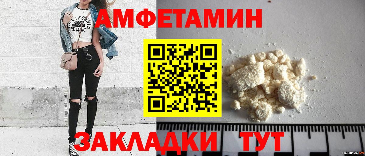 Метамфетамин пудра Свободный