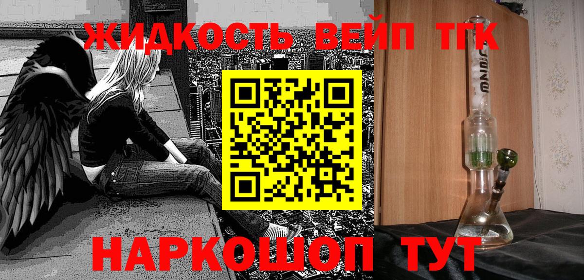 Дистиллят ТГК Wax Свободный