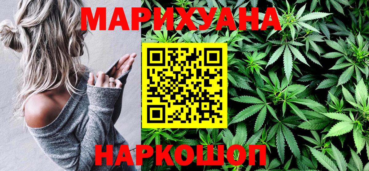 МАРИХУАНА сатива Свободный