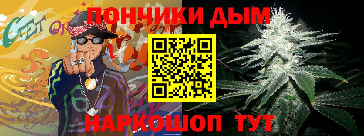 Свободный  Канабис Bruce Banner  МАРИХУАНА Ganja  Вход с VPN 